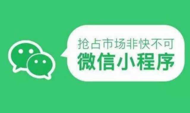 開(kāi)封餐飲管理 微信小程序賦能餐飲業(yè)智慧升級(jí)